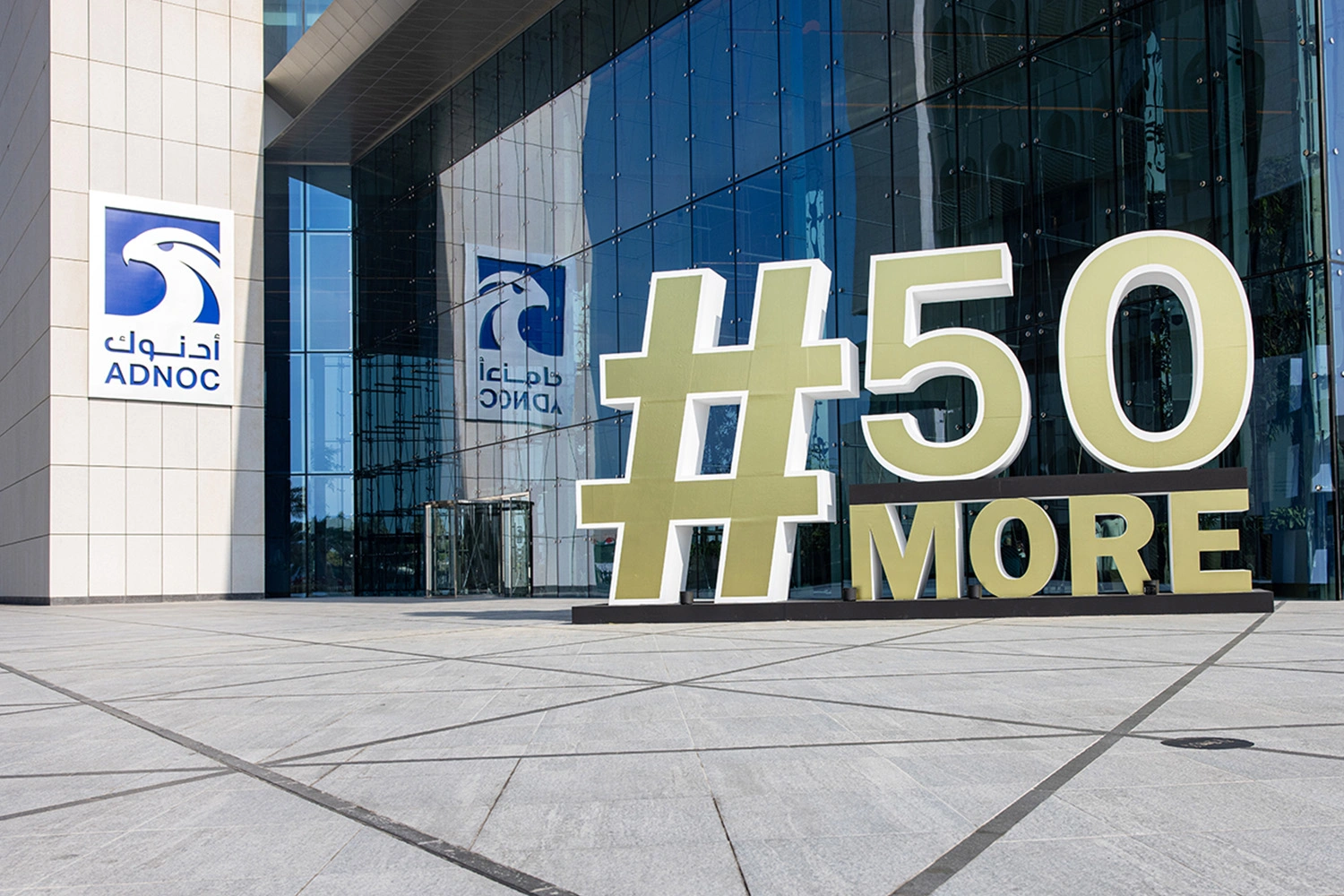 A full-day employee and family celebration using 50 personal stories, a future-facing hashtag and a synchronised pledge to connect ADNOC’s legacy with what comes next.