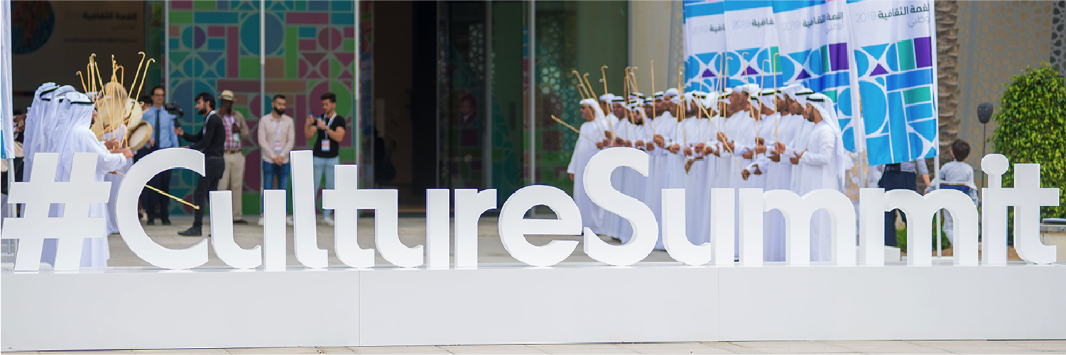 One summit identity adapted across Abu Dhabi cultural venues, allowing panels, performance, workshops and hospitality to retain their own character.