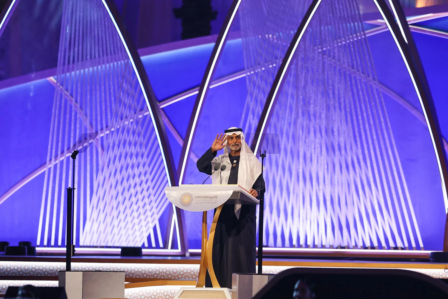 closing ceremony at Al Wasl Dome of Expo 2020