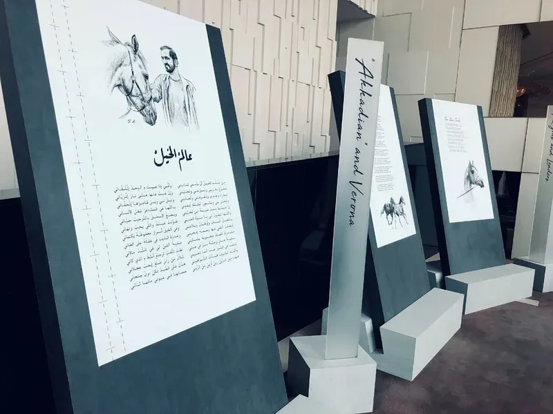 Equestrian heritage exhibition display with custom timber stables and equine art in Dubai